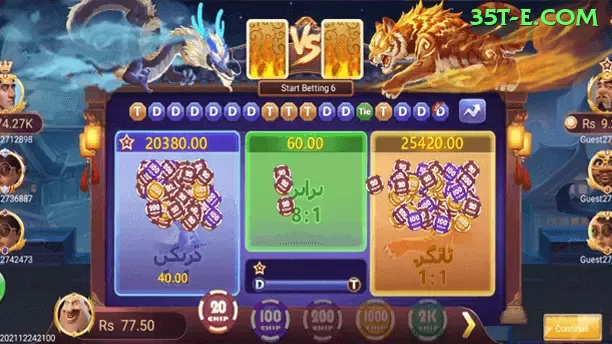 35t app Casino RNG - apk